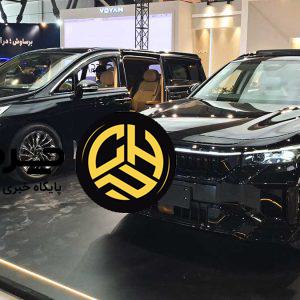 حضور سروش موتور در نمایشگاه اصفهان با وویا دریم و فری 2025