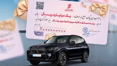 آغاز فعالیت رسمی ویدا موتورز در رزمال؛ مسابقه صفر تا صد با جایزه 100 میلیون تومانی! منبع سایت چرخان