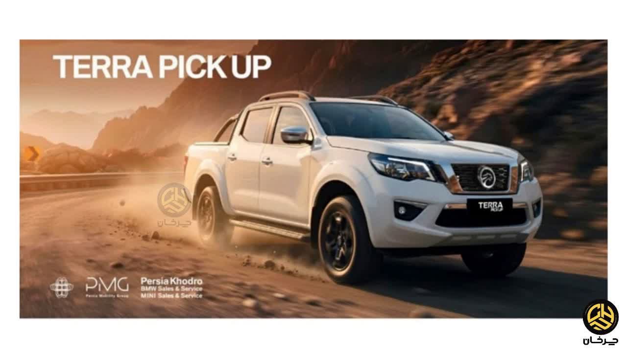 مانیان ترا پیکاپ TERRA PICKUP