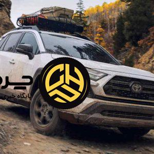 صدور فراخوان برای رفع مشکل نرم‌افزاری میلیون‌ها خودروی تویوتا