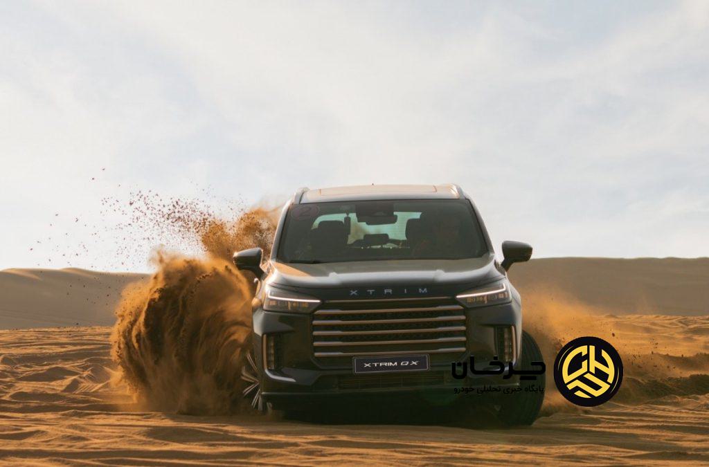 تسلط بر مسیر: XTRIM QX  خودرویی ایمن و لوکس در سفرها