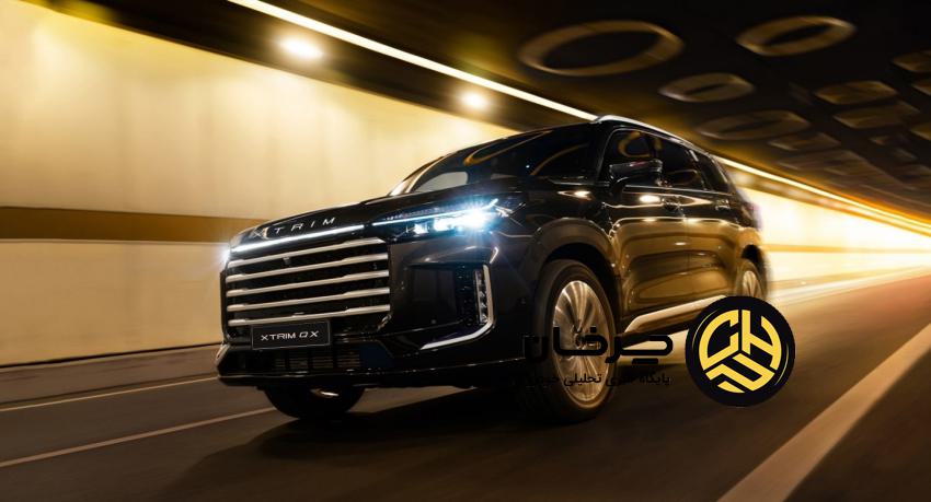 XTRIM QX خودرویی ایمن و لوکس در سفرها XTRIM QX خودرویی ایمن و لوکس در سفرها