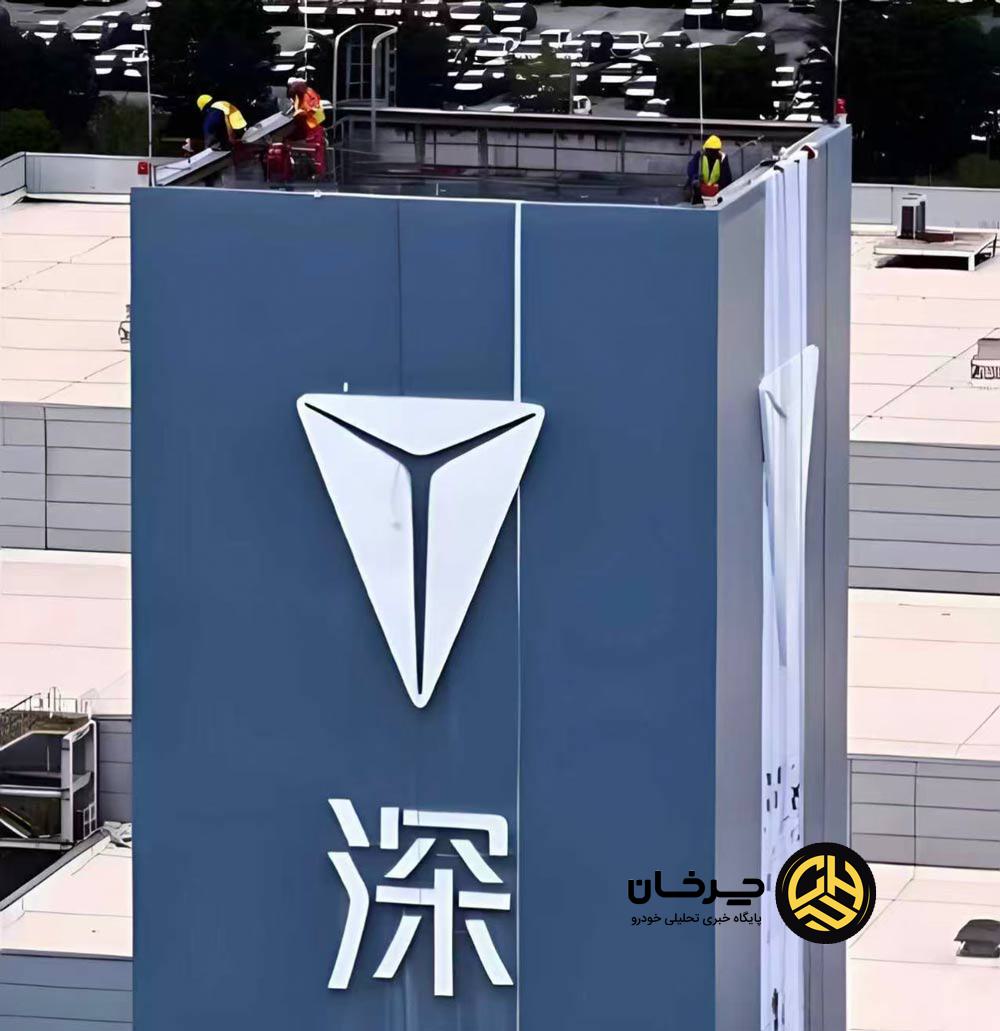 خریداری کارخانه هیوندای توسط دیپال چانگان خریداری کارخانه هیوندای توسط دیپال چانگان