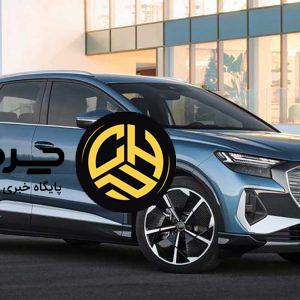 آئودی Q4 e-tron پرفروش‌ترین خودروی برقی پرمیموم آلمانی در بازارهای جهانی