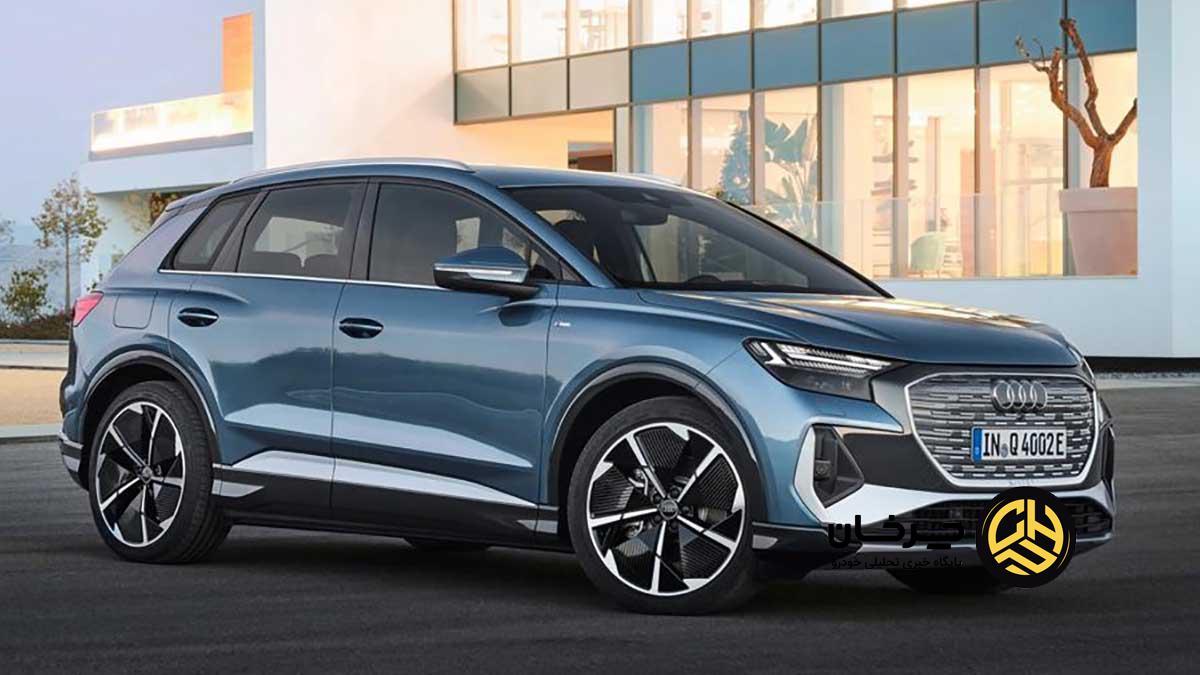 آئودی Q4 e-tron