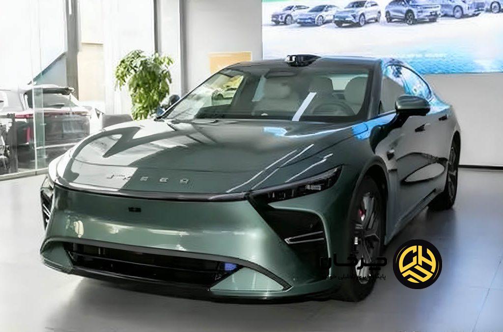 چری اکسید اکسلانتیکس