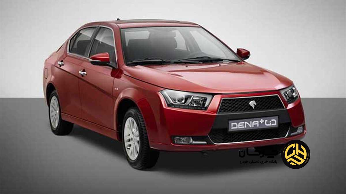 قیمت انواع دنا پلاس در کارخانه و بازار، آبان 1404 قیمت انواع دنا پلاس