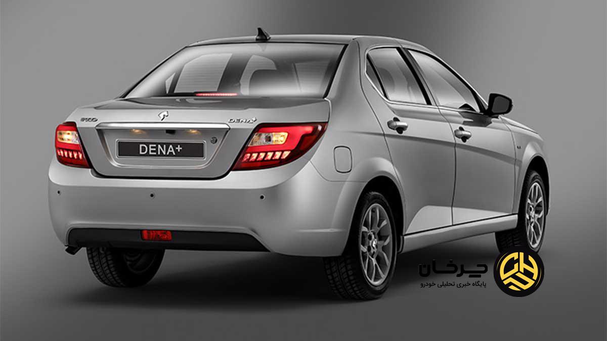 قیمت انواع دنا پلاس در کارخانه و بازار، آبان 1404 قیمت انواع دنا پلاس