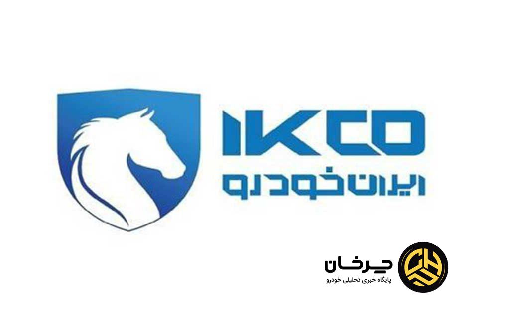 سود محصولات ایران‌خودرو