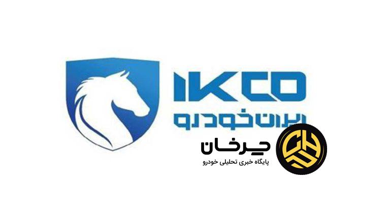 پایگاه خبری تحلیلی خودرو ؛بررسی و تحلیل خودروهای داخلی و خارجی