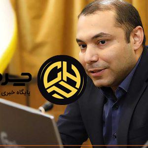 آرشیو مقالات چرخان