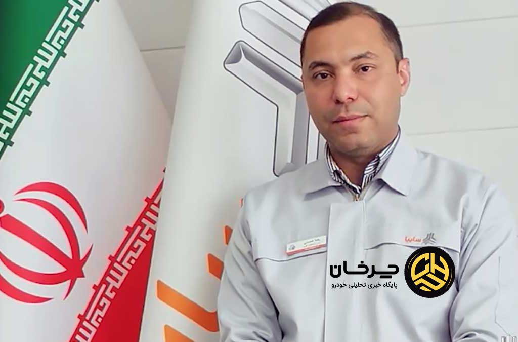 عملکرد مثبت گروه سایپا در حوزه مالی