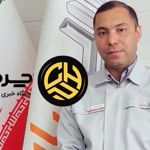 آرشیو مقالات چرخان