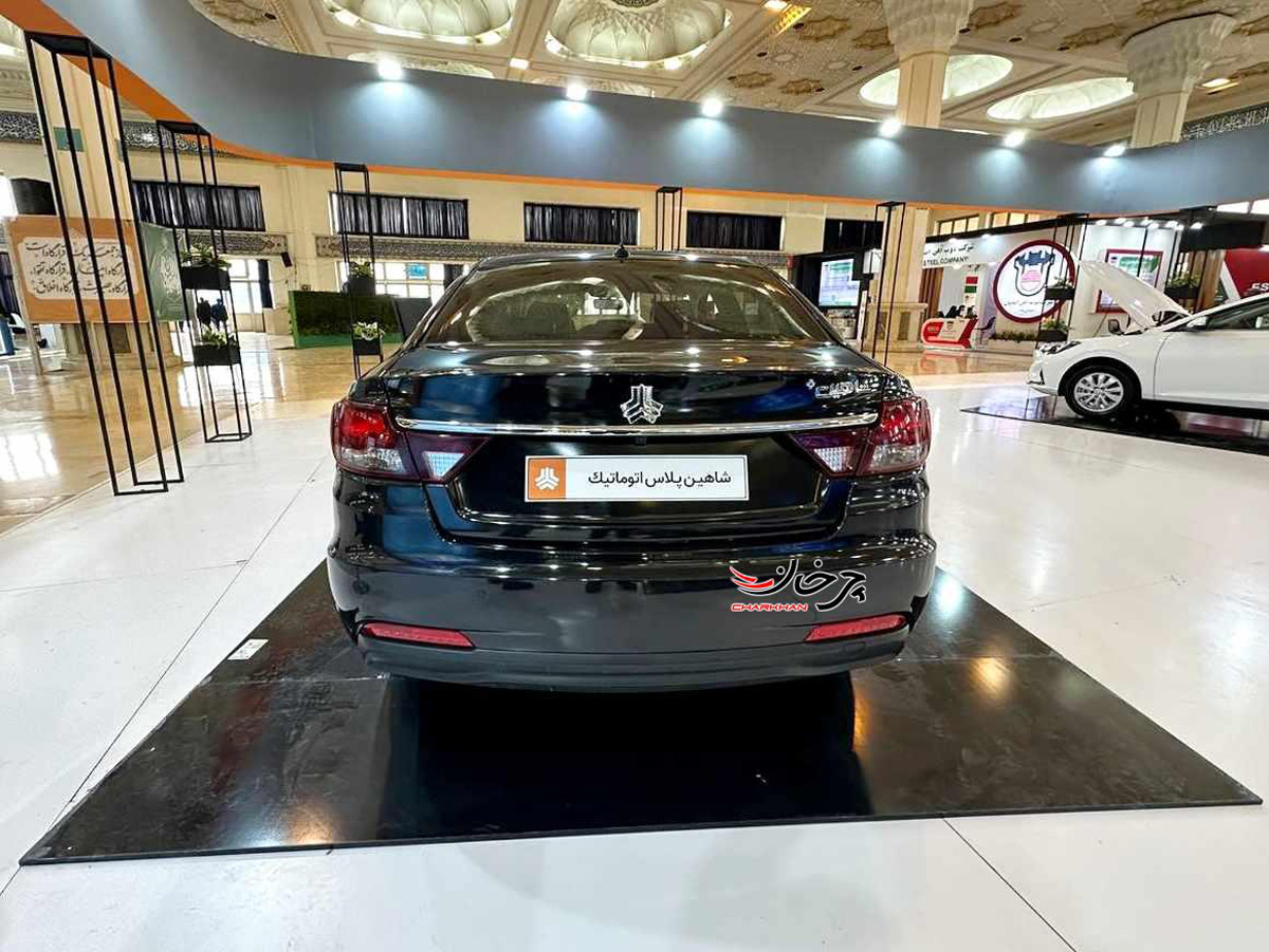 شاهین پلاس اتوماتیک