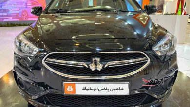 شاهین 1٫5 میلیاردی؛ شاهین هم قیمت ام‌وی‌ام ایکس 55 چند ماه پیش شد! منبع سایت چرخان