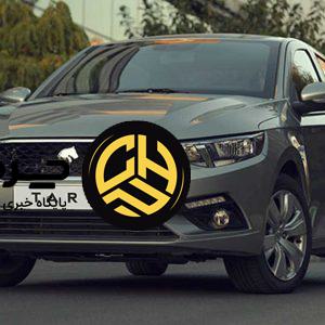 قیمت انواع تارا در کارخانه و بازار، آبان 1404