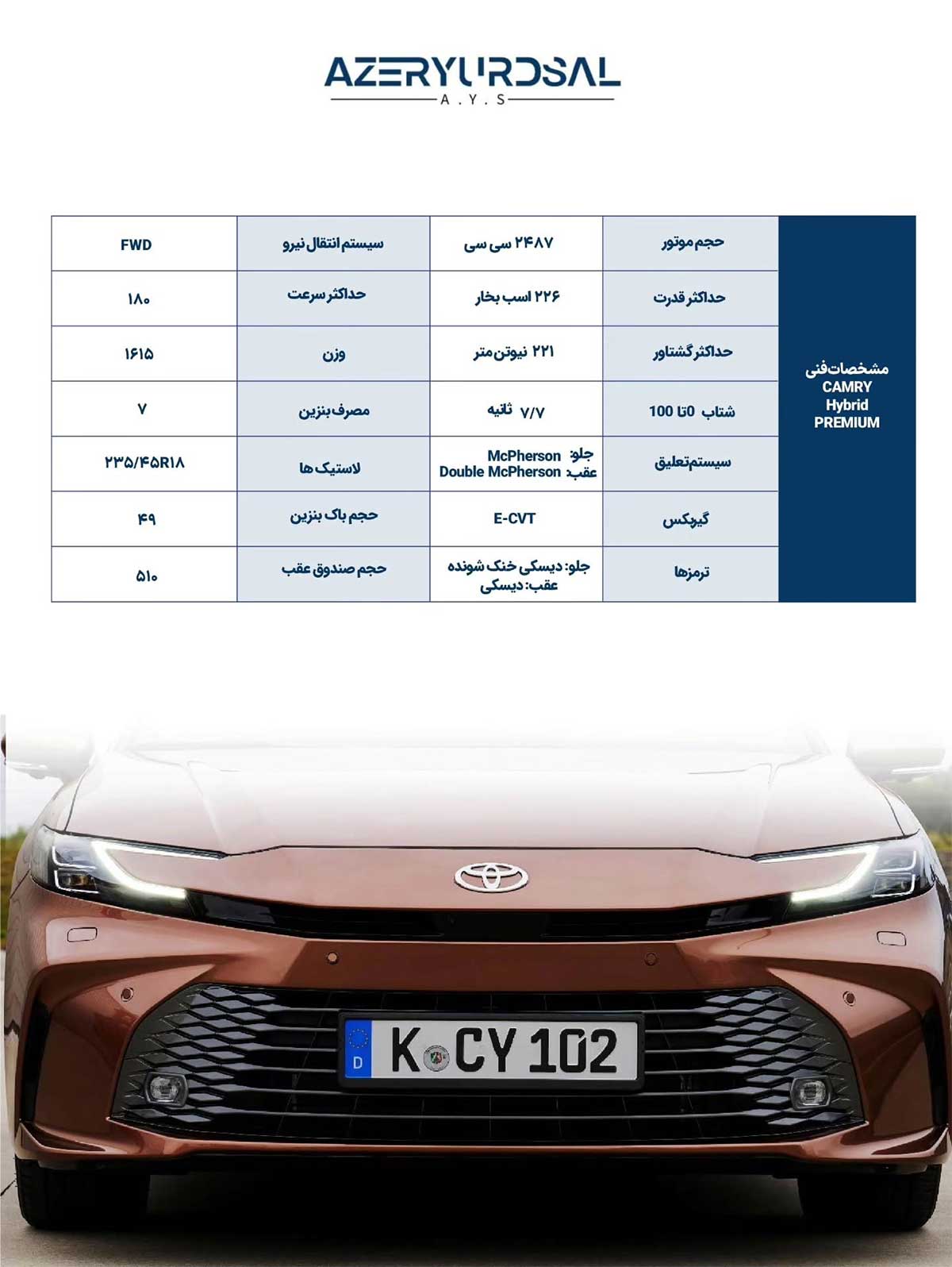 تویوتا کمری وارداتی آذریوردسال