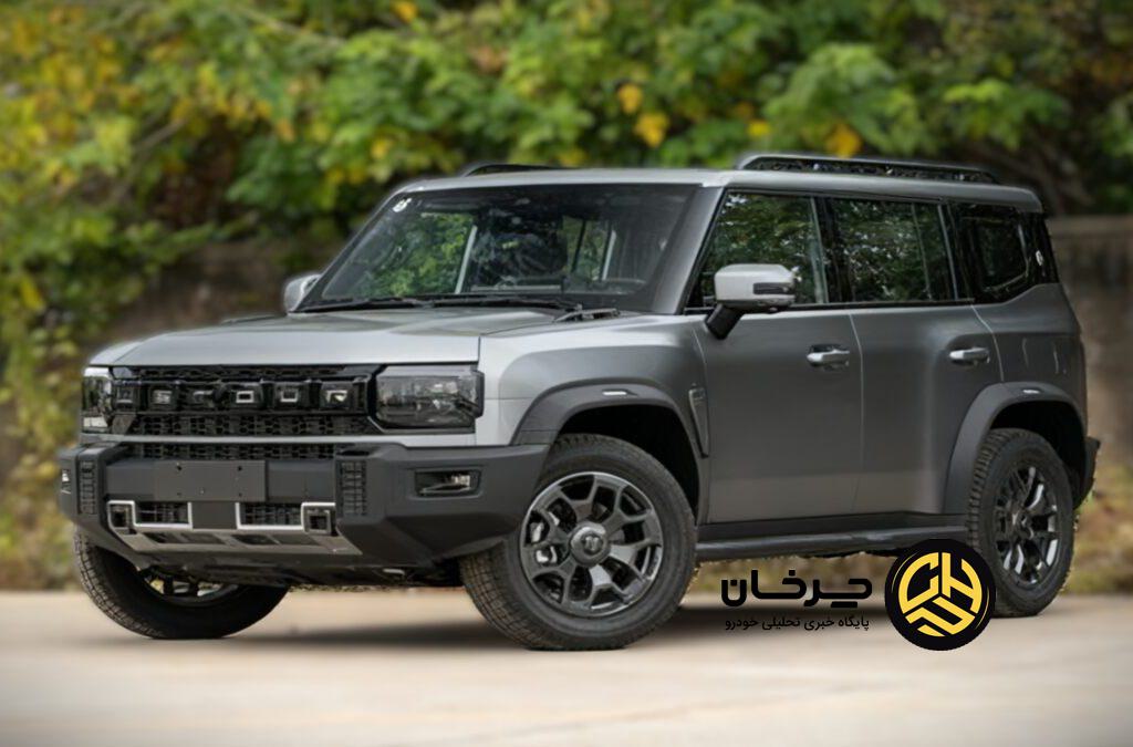 چری جتور تراولر