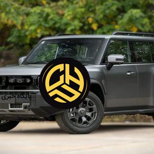 آرشیو مقالات چرخان