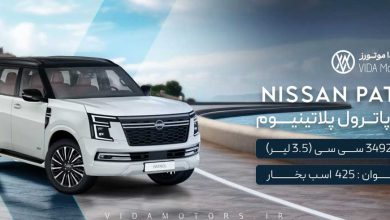خرید خودرو با خیالی آسوده؛ استاندارد جدید ویدا موتورز در شفافیت، اعتماد و تحویل مطمئن منبع سایت چرخان