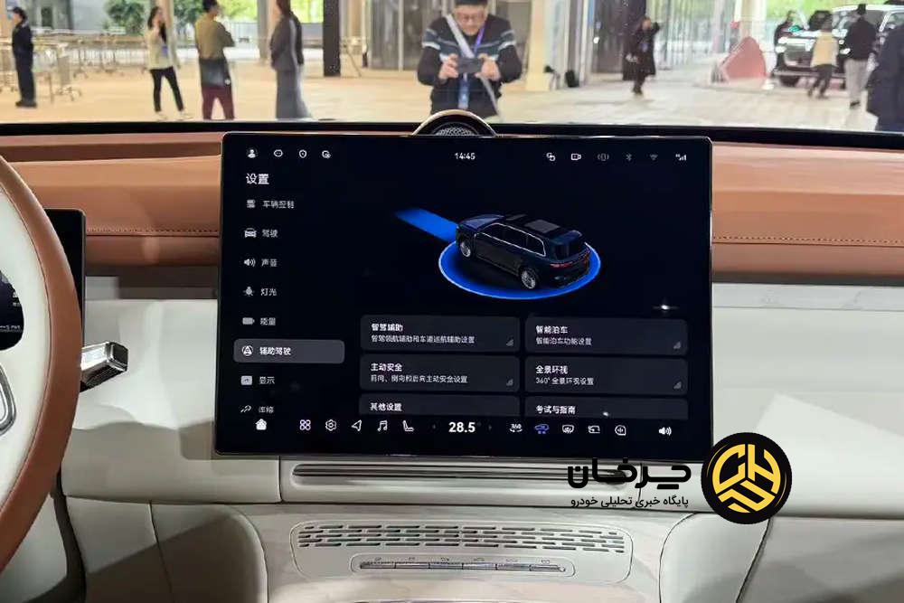 وویاه تایشان پلاگین هیبریدی