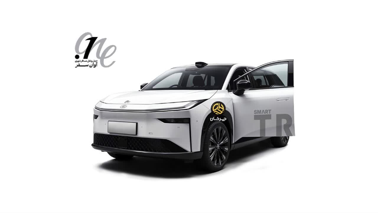 تویوتا بی زد 3 ایکس TOYOTA BZ3X آوان سفر