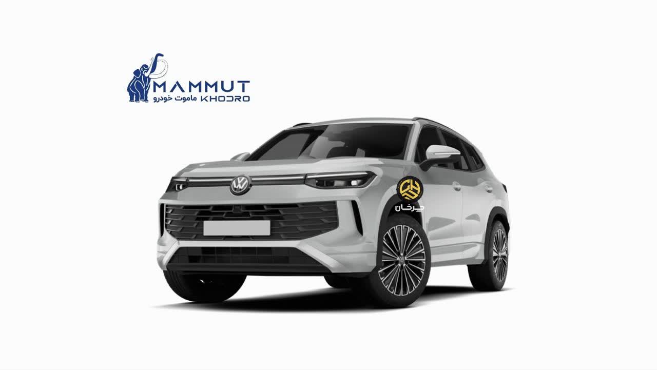 فولکس واگن تایرون ال وارداتی ماموت خودرو VOLKSWAGEN TAYRON L
