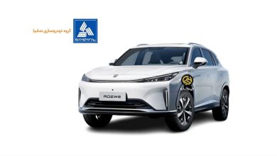 رووی ROEWE D5X با پارس خودرو به ایران می‌آید منبع سایت چرخان