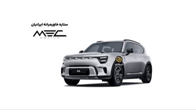 گواهی تایید نوع اسمارت 5# وارداتی ستاره خاورمیانه ایرانیان صادر شد منبع سایت چرخان