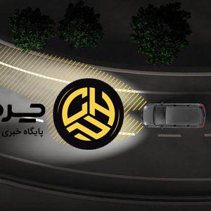 نوربالای خودکار (HMA) چیست؟