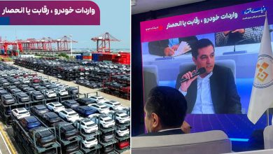 مدیر عامل کوشا خودرو: واردات خودرو قربانی محاسبات اشتباه و هزینه‌های پنهان است منبع سایت چرخان