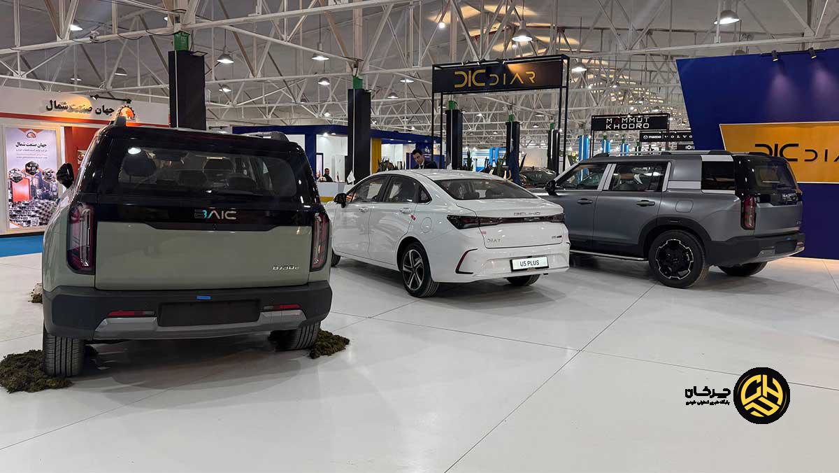 نمایشگاه خودروی ساری