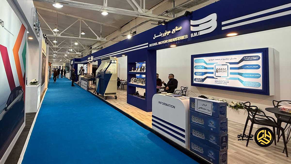 حضور برندها و قطعه‌سازان مختلف در نمایشگاه خودروی ساری