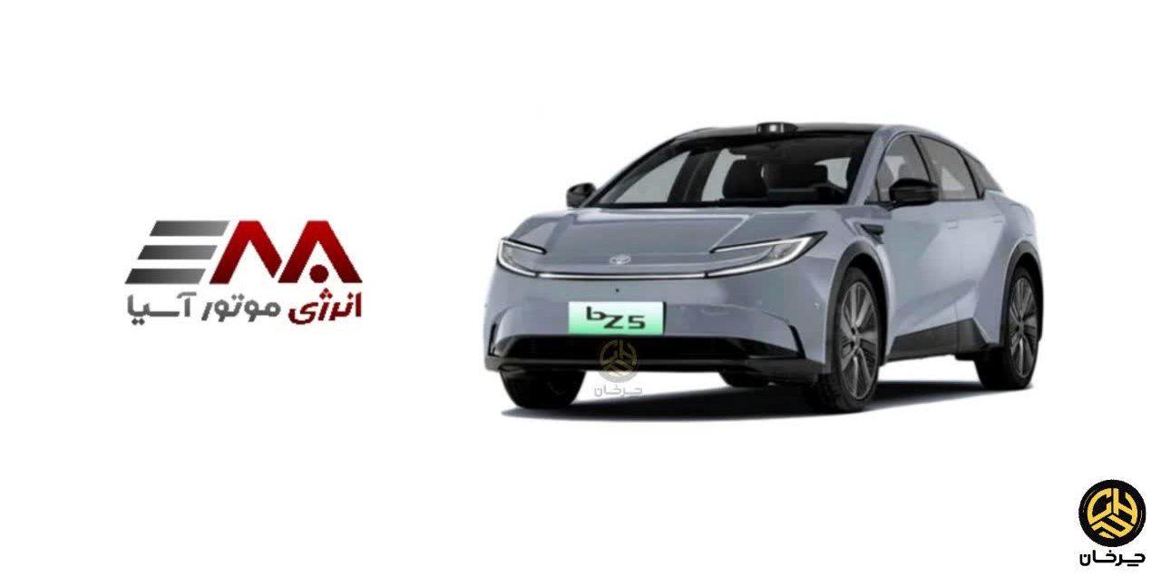 تویوتا بی زد 5 خودرو برقی انرژی موتور آسیا