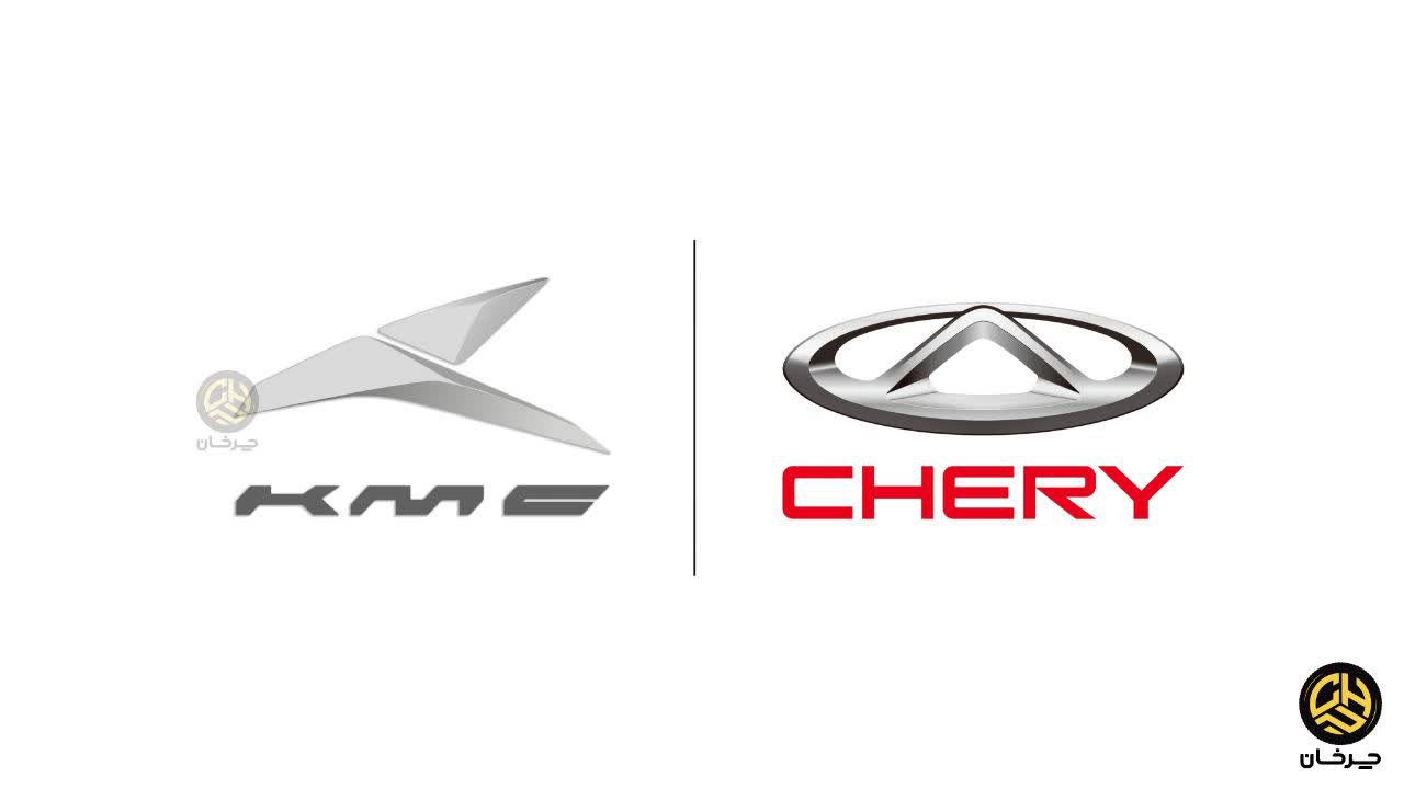 کرمان موتور شریک جدید چری شد؛ امپیرین S09 در راه ایران CHERY AND KERMAN MOTOR