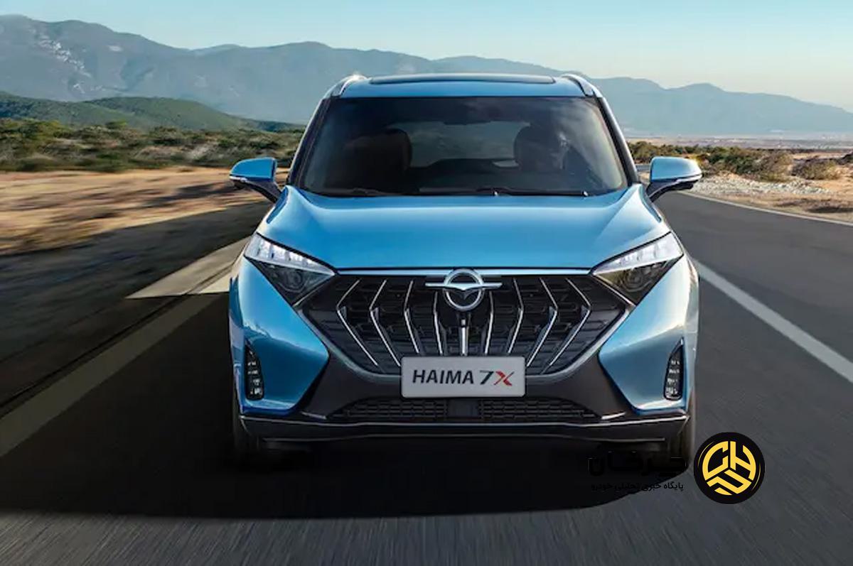 هایما 7X