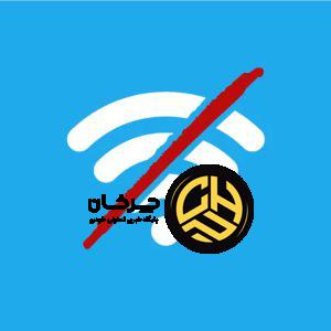 از آخرین وضعیت اینترنت چه خبر؟!