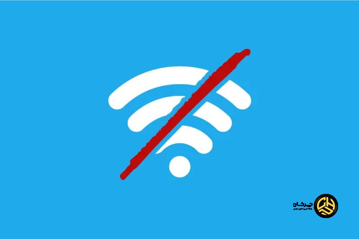 وضعیت اینترنت