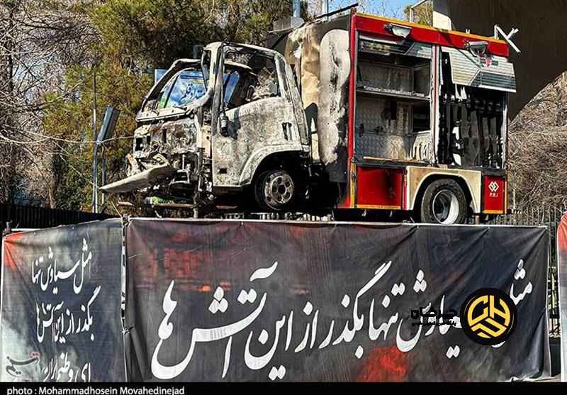 تصاویر خودروهای گرانقیمت امدادی آسیب دیده در اغتشاشات