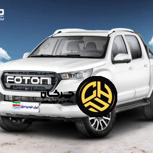 آرشیو مقالات چرخان