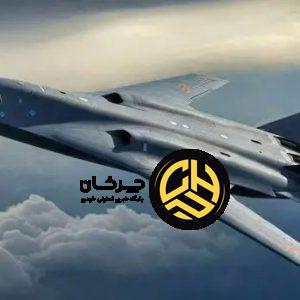بمب‌افکن رادارگریز H-20 چین معادله بازی را عوض می‌کند!