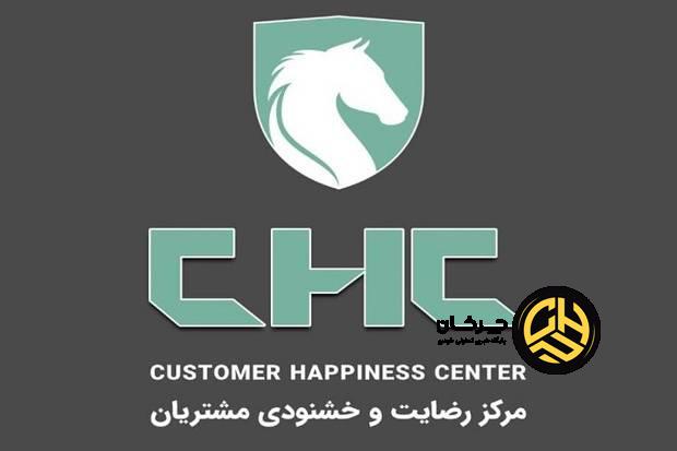 مرکز پاسخ‌گویی ایران‌خودرو ۲۴ ساعته شد