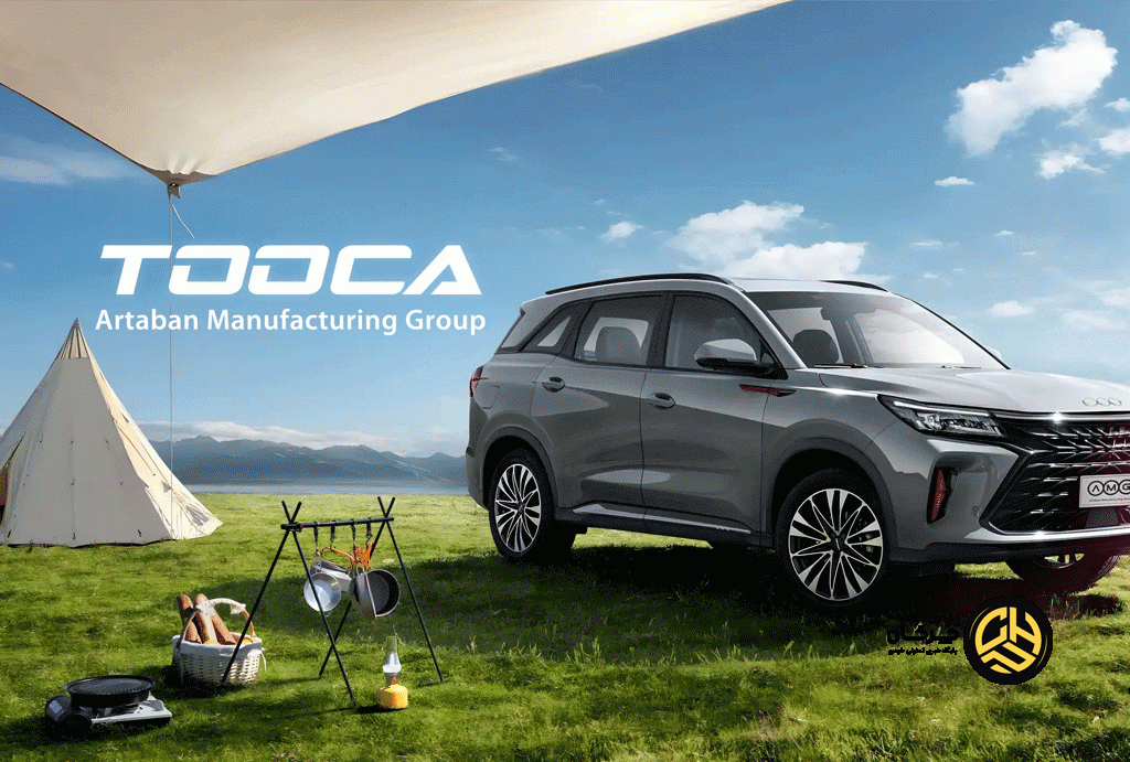 آرتابان توکا