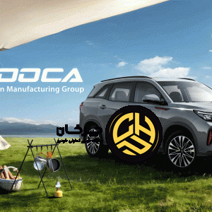 آغاز فروش شاسی‌بلند توکا؛ همین امروز اقساطی خرید کنید!