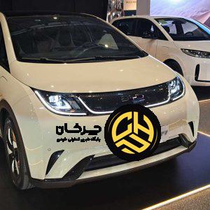 اولین شرایط فروش خودروهای BYD نبکا اعلام شد