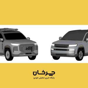 آرشیو مقالات چرخان