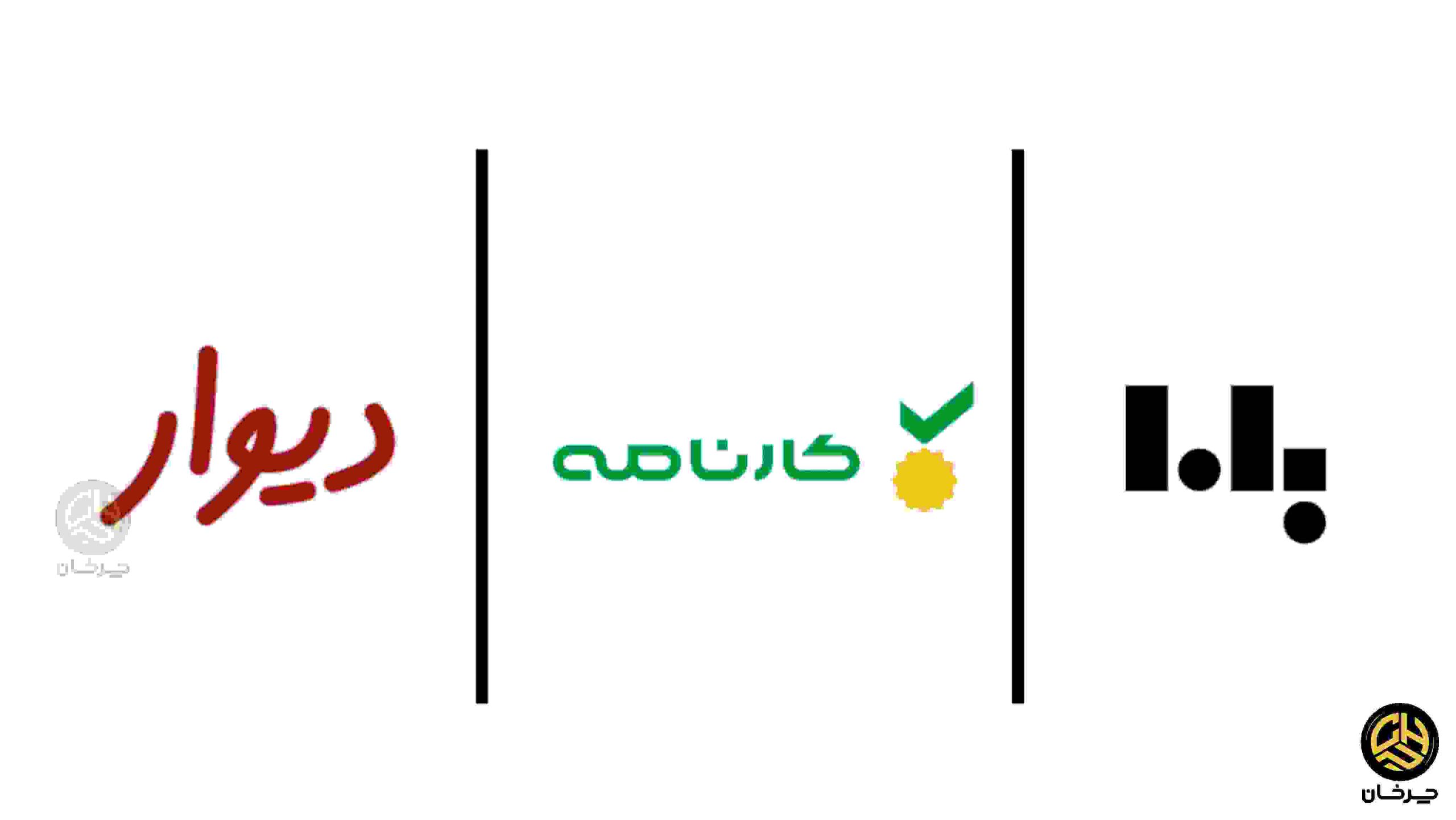 پس از چند روز، سیل آگهیهای فروش خودرو روانه اینترنت شد وبسایت های خرید و فروش خودرو دیوار، کارنامه، باما
