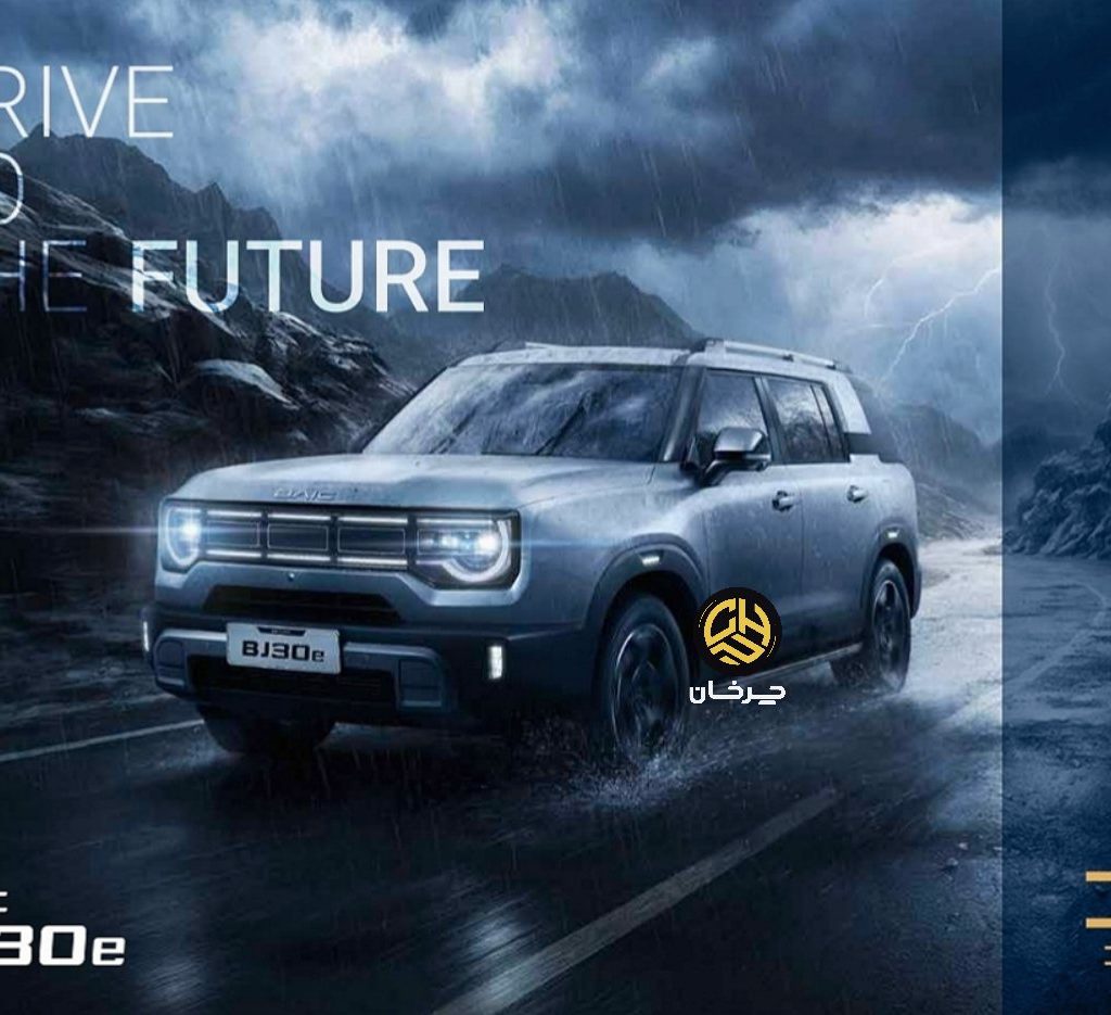 بایک بی جی 30 ای baic