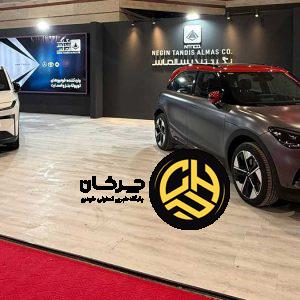 نگاهی به غرفه نگین تندیس الماس در نمایشگاه خودروی تبریز
