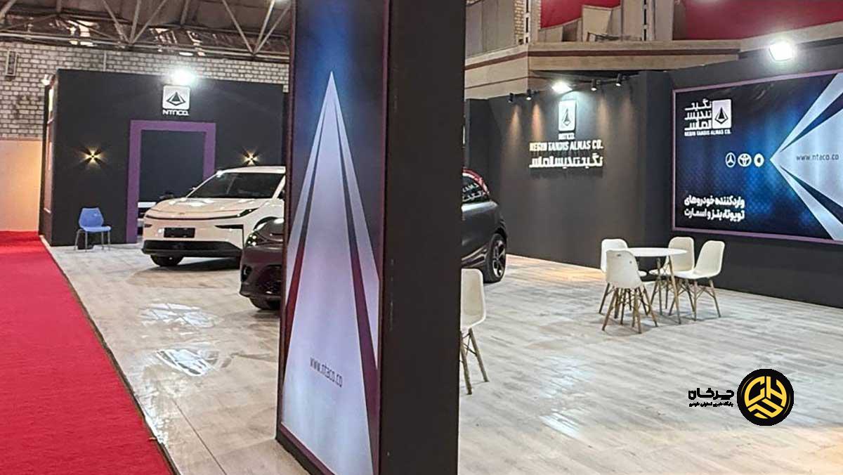 نگین تندیس الماس در نمایشگاه خودروی تبریز